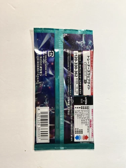 Pokemon Card Stellar Miracle SV7 Japanese Sealed Booster 1 Pack - Image 2