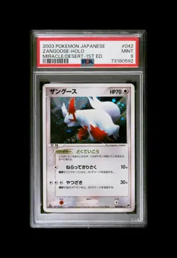 Pokemon PSA 9 MINT Zangoose 1st Ed Japanese Sandstorm Miracle Holo Card #42 - Image 1