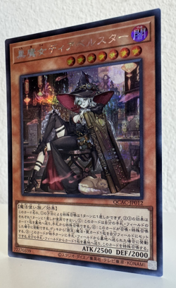 YuGiOh! Diabellstar the Black Witch - Secret Rare QCAC-JP012 - Japanese NM - Image 3