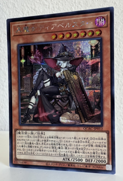 YuGiOh! Diabellstar the Black Witch - Secret Rare QCAC-JP012 - Japanese NM - Image 4