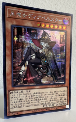 YuGiOh! Diabellstar the Black Witch - Secret Rare QCAC-JP012 - Japanese NM - Image 5