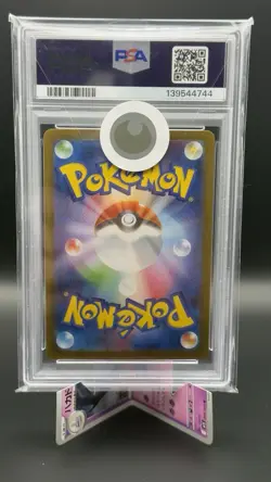 Pokemon Umbreon ex SV8a Terastal Festival Special Art Rare Holo 217/187 PSA 9 - Image 2