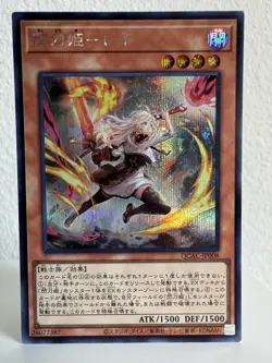 YuGiOh! Sky Striker Ace Raye Secret Rare - Alt Art - QCAC-JP008 - Japanese - NM - Image 1