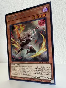 YuGiOh! Sky Striker Ace Raye Secret Rare - Alt Art - QCAC-JP008 - Japanese - NM - Image 3