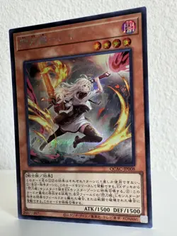 YuGiOh! Sky Striker Ace Raye Secret Rare - Alt Art - QCAC-JP008 - Japanese - NM - Image 4