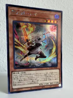 YuGiOh! Sky Striker Ace Raye Secret Rare - Alt Art - QCAC-JP008 - Japanese - NM - Image 5