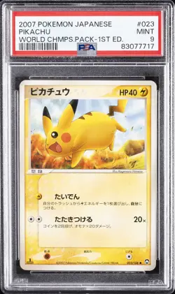 2007 POKEMON JPN WORLD CHAMPIONS PACK 1ST ED #023 PIKACHU PSA 9 - Image 1