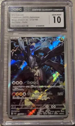 2025 Pokemon Japanese Mega Dream ex N’s Zekrom #210/193 CGC 10 Gem Mint Art Rare - Image 1