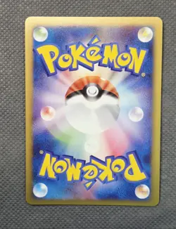 2009 Garchomp 085/100 Holo Beat of the Frontier 1st Edition Japanese Pokemon NM - Image 2