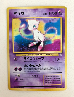 Mew #151 Fossils Holo Rare Old Back Japanese Pokemon Cards 1997, LP-NM - Image 1