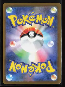 Bibarel 200/172 S12a: VSTAR Universe Japanese Art Rare Pokemon TCG NM - Image 2