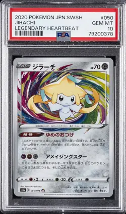 2020 POKEMON JPN SWORD & SHIELD LEGEND HEARTBEAT #050 JIRACHI PSA 10 - Image 1