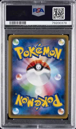 2020 POKEMON JPN SWORD & SHIELD LEGEND HEARTBEAT #050 JIRACHI PSA 10 - Image 2