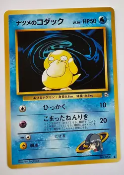1999 Light Played Pokemon Sabrina's Psyduck No. 052 Gym Challenge Japanese - Image 1