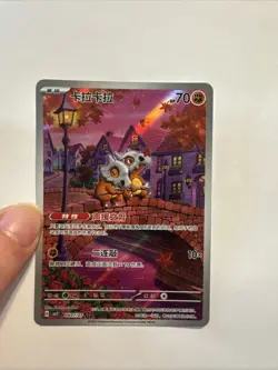Cubone Gem Pack Vol.3 Pokemon Chinese Exclusive Cubone CBB3C-04 07/07 2025 - Image 1