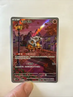 Cubone Gem Pack Vol.3 Pokemon Chinese Exclusive Cubone CBB3C-04 07/07 2025 - Image 4