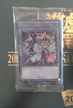 Yu-Gi-Oh Token Full Set - 20th Anniversary Duelist Box - OCG - Image 1