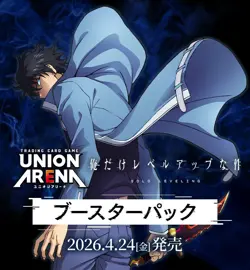 Union Arena Trading Card Game Solo Leveling Booster BOX Japanese Pre Sale - Image 1