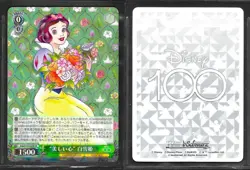 Weiss Schwarz Disney 100 #DMV/S104-028 RR Snow White Holo Japan Card - Image 1