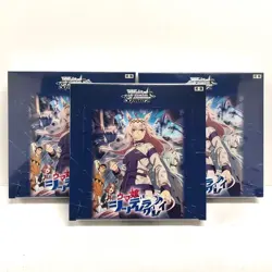 Weiss Schwarz Uma Musume Cinderella Gray Sealed 3 Box Set Japanese - Image 1