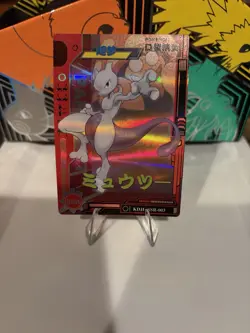 Pokemon Mewtwo Variant KDJL-SSR-003 Chinese Baby EIF 3.0 Collection HOLO Card - Image 1