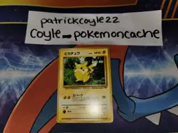 Pikachu Common Japanese Card Jungle No. 025 MP - Image 1