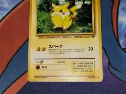 Pikachu Common Japanese Card Jungle No. 025 MP - Image 3