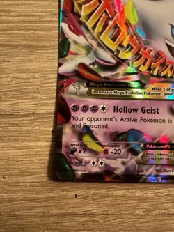 Pokemon Mega M Gengar EX Black Star Promo Shiny Holo Card XY166 - Image 4