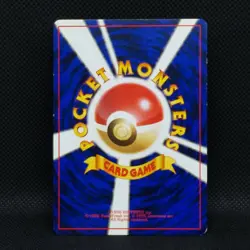 Blaine's Charmander Pokemon Card Gym No.004 From Japanese Nintendo Rare F/S - Image 2