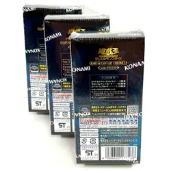 Yu-Gi-Oh Duel Monsters QUARTER CENTURY CHRONICLE side: PRIDE 3 Box set Japanese - Image 2