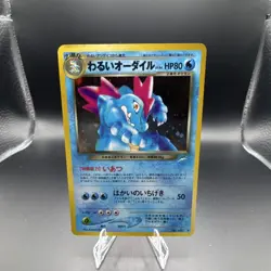 Dark Feraligatr 160 Darkness and to Light Holo Rare Japanese Pokemon TCG Card - Image 1