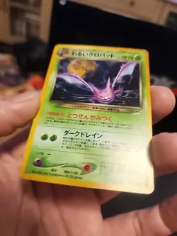 Dark Crobat Pokemon Card Japanese No. 169 Neo Destiny Vintage Holo - Image 4