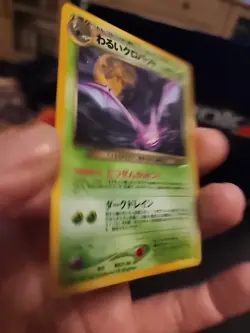 Dark Crobat Pokemon Card Japanese No. 169 Neo Destiny Vintage Holo - Image 5