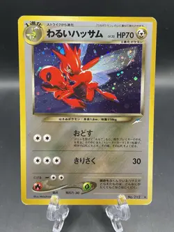 Dark Scizor No.212 Neo 4 Destiny - Japanese Pokemon Card - 2001 HP - Image 1