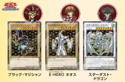 Yugioh Coco's Promo CCC1 Normal Parallel 3 Card Complete Japanese Dark Magician - Image 1