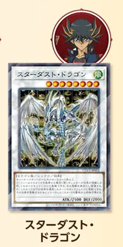 Yugioh Coco's Promo CCC1 Normal Parallel 3 Card Complete Japanese Dark Magician - Image 5
