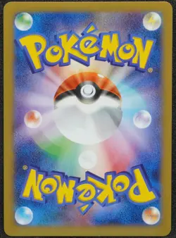 1st Edition Minun 030 096 XY3 Pokemon Card Japanese Free Shipping - Image 2