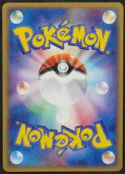 Pikachu Delta 2006 041 052 Pokemon Card Japanese Free Shipping - Image 2