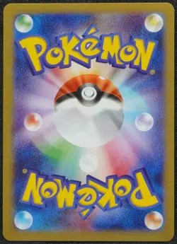 1st Edition Plusle 029 096 XY3 Pokemon Card Japanese Free Shipping - Image 2