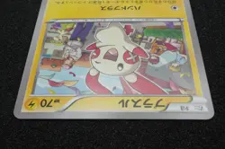 1st Edition Plusle 029 096 XY3 Pokemon Card Japanese Free Shipping - Image 4