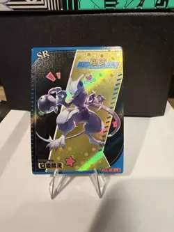 Pokemon TCG: Mewtwo Variant KDJL-SR-003 (Chinese) EIF Collection HOLO - Image 1