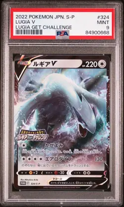 2022 Pokemon Japanese S Promo Lugia V Lugia Get Challenge 324 PSA 9 - Image 1