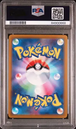 2022 Pokemon Japanese S Promo Lugia V Lugia Get Challenge 324 PSA 9 - Image 2