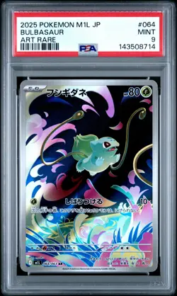 2025 POKEMON JPN M1L-MEGA BRAVE ART RARE #064 BULBASAUR PSA 9 - Image 1