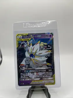 [US SELLER] Pokemon Japanese Solgaleo & Lunala GX Tag Team CSM2bC 036 RR - Image 1