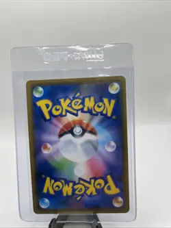 [US SELLER] Pokemon Japanese Solgaleo & Lunala GX Tag Team CSM2bC 036 RR - Image 2