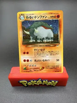 Pokemon TCG Dark Donphan Japanese Neo Destiny No.232 Holo Rare – LP-e - Image 1