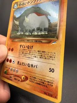 Pokemon TCG Dark Donphan Japanese Neo Destiny No.232 Holo Rare – LP-e - Image 2