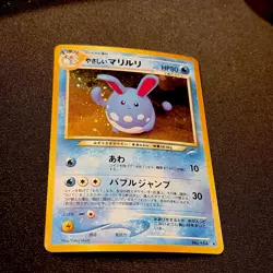 LP Light Azumarill Holo Pokemon TCG 'Darkness, and to Light' No. 184 Japanese JP - Image 3