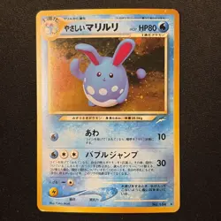 LP Light Azumarill Holo Pokemon TCG 'Darkness, and to Light' No. 184 Japanese JP - Image 4